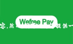 /guanjianci由于技術限制，我