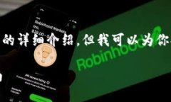 注意：由于對話限制，我