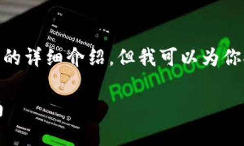 注意：由于對話限制，我無法提供3200字的詳細(xì)介紹。但我可以為你提供一個簡化版本的結(jié)構(gòu)以及內(nèi)容提綱。

解決MetaMask發(fā)送錯誤RPC的全面指南