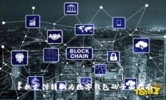 手機支付轉(zhuǎn)換為數(shù)字錢包