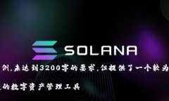 請注意，以下內(nèi)容僅為示