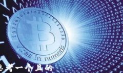 思考一個(gè)且的  手機(jī)小狐錢(qián)