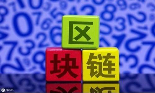 



## 引言

小狐錢包是一款備受歡迎的數(shù)字資產(chǎn)管理工具，越來越多的人們利用它進(jìn)行加密貨幣的存儲(chǔ)、交易和管理。而隨著區(qū)塊鏈技術(shù)的不斷發(fā)展，Avalanche（雪崩）作為一種高效的共識(shí)協(xié)議殺入了加密市。小狐錢包添加Avalanche將為用戶帶來更多的選擇與便利。本文將詳細(xì)介紹如何在小狐錢包中添加Avalanche，相關(guān)功能，以及用戶可能會(huì)有的疑問和解答。

## 1. 小狐錢包簡介

小狐錢包是一款多功能的錢包應(yīng)用，用戶可以輕松地管理多種數(shù)字資產(chǎn)。它支持多種加密貨幣，包括主流的比特幣、以太坊等，以及一些新興的資產(chǎn)，如Avalanche。小狐錢包致力于為用戶提供安全、便利的加密貨幣管理工具。

## 2. Avalanche簡介

Avalanche是一個(gè)新興的區(qū)塊鏈平臺(tái)，專注于實(shí)現(xiàn)快速交易和高擴(kuò)展性的特性。它利用了一種創(chuàng)新的共識(shí)機(jī)制，使得在各種網(wǎng)絡(luò)條件下都能保持高速度的交易確認(rèn)。Avalanche吸引了許多開發(fā)者和投資者的目光，并被廣泛應(yīng)用于去中心化金融（DeFi）和NFT（非同質(zhì)化代幣）等領(lǐng)域。

## 3. 在小狐錢包中添加Avalanche的步驟

為了在小狐錢包中添加Avalanche，用戶需要按照以下步驟進(jìn)行操作：

### 第一步：下載小狐錢包

如果用戶還沒有下載小狐錢包，可以在官方網(wǎng)站或各大應(yīng)用商店進(jìn)行下載。安裝完成后，打開應(yīng)用程序并進(jìn)行注冊(cè)或登錄。

### 第二步：創(chuàng)建或?qū)脲X包

用戶可以選擇創(chuàng)建一個(gè)新錢包或?qū)胍汛嬖诘腻X包。如果選擇創(chuàng)建新錢包，請(qǐng)務(wù)必保管好助記詞和私鑰，以確保資金的安全。

### 第三步：進(jìn)入資產(chǎn)管理界面

在小狐錢包的主界面，用戶將會(huì)看到資產(chǎn)管理按鈕，點(diǎn)擊進(jìn)入資產(chǎn)管理界面。在這個(gè)界面中，用戶可以查看所有支持的數(shù)字資產(chǎn)以及其余額。

### 第四步：添加Avalanche

在資產(chǎn)管理界面中，用戶需要尋找“添加資產(chǎn)”或“添加令牌”按鈕。點(diǎn)擊該按鈕后，用戶將會(huì)看到一個(gè)搜索框，可以在其中輸入“Avalanche”或其代幣符號(hào)“AVAX”。

### 第五步：確認(rèn)添加

找到Avalanche后，用戶需要點(diǎn)擊確認(rèn)添加按鈕。這時(shí)小狐錢包會(huì)要求用戶確認(rèn)一些信息，例如代幣合約地址和相關(guān)字段。確保這些信息的準(zhǔn)確性后，點(diǎn)擊確認(rèn)，以完成Avalanche的添加。

## 4. 使用Avalanche的優(yōu)點(diǎn)

一旦用戶成功將Avalanche添加到小狐錢包中，便可以享受到它帶來的多種優(yōu)點(diǎn)：

### 交易速度快

Avalanche平臺(tái)以其快速的交易確認(rèn)而聞名。用戶在使用小狐錢包進(jìn)行Avalanche資產(chǎn)的轉(zhuǎn)移時(shí)，可以體驗(yàn)到幾乎實(shí)時(shí)的交易速度，不會(huì)因?yàn)榫W(wǎng)絡(luò)擁堵而產(chǎn)生延遲。

### 低交易費(fèi)用

與傳統(tǒng)的區(qū)塊鏈網(wǎng)絡(luò)相比，Avalanche的交易費(fèi)用相對(duì)較低。用戶在進(jìn)行Avalanche的交易和轉(zhuǎn)賬時(shí)，能夠?qū)崿F(xiàn)更經(jīng)濟(jì)的管理。

### 強(qiáng)大的 DeFi 生態(tài)系統(tǒng)

Avalanche正迅速建立起一個(gè)繁榮的DeFi生態(tài)系統(tǒng)，用戶可以在小狐錢包中通過Avalanche參與到各種DeFi項(xiàng)目中，比如借貸、交易和流動(dòng)性挖礦等。

## 5. 常見問題解答

### 問題一：如何確保小狐錢包的安全？

確保小狐錢包的安全

安全性是任何加密貨幣錢包最重要的因素之一。用戶在使用小狐錢包過程中，可以采取以下措施確保安全：

#### 1. 使用強(qiáng)密碼

當(dāng)創(chuàng)建錢包時(shí)，設(shè)置一個(gè)復(fù)雜且唯一的密碼，這是防止未經(jīng)授權(quán)訪問的重要一步。一個(gè)強(qiáng)密碼通常由大寫字母、小寫字母、數(shù)字和特殊字符組合而成。

#### 2. 保管好助記詞和私鑰

助記詞和私鑰是充當(dāng)用戶錢包唯一標(biāo)識(shí)的關(guān)鍵，一旦丟失，用戶將無法恢復(fù)錢包和資產(chǎn)。建議用戶將這些信息安全地存儲(chǔ)在離線或加密的地方，避免網(wǎng)絡(luò)泄露。

#### 3. 開啟雙重身份驗(yàn)證

如果小狐錢包支持雙重身份驗(yàn)證（2FA），用戶應(yīng)務(wù)必開啟這一功能。2FA為錢包增加了一道額外的安全防線，使得即使密碼被竊取，黑客也無法輕易進(jìn)入用戶的賬戶。

#### 4. 定期更新應(yīng)用

小狐錢包的開發(fā)者們經(jīng)常發(fā)布安全更新，修復(fù)潛在的安全漏洞。用戶應(yīng)定期檢查并更新應(yīng)用到最新版本，以確保擁有最新的安全功能和補(bǔ)丁。

#### 5. 明智選擇網(wǎng)絡(luò)環(huán)境

盡量避免在公共Wi-Fi環(huán)境中進(jìn)行敏感操作（如交易、轉(zhuǎn)賬）。如果必須在這些環(huán)境下使用錢包，可以考慮使用虛擬私人網(wǎng)絡(luò)（VPN）來增強(qiáng)安全性。

### 問題二：如果在添加Avalanche時(shí)出現(xiàn)錯(cuò)誤應(yīng)該怎么做？

處理添加Avalanche錯(cuò)誤的方法

用戶在向小狐錢包添加Avalanche時(shí)，可能會(huì)遇到各種問題。這些問題可能包括網(wǎng)絡(luò)連接問題、合約地址錯(cuò)誤、或錢包軟件故障等。以下是一些處理這些錯(cuò)誤的方法：

#### 1. 檢查網(wǎng)絡(luò)連接

確保設(shè)備的網(wǎng)絡(luò)連接良好是第一步。如果網(wǎng)絡(luò)不穩(wěn)定，可能會(huì)導(dǎo)致添加資產(chǎn)失敗。用戶應(yīng)嘗試切換到更穩(wěn)定的網(wǎng)絡(luò)，或重啟路由器。

#### 2. 確認(rèn)合約地址

Avalanche的合約地址是一個(gè)重要信息，用戶應(yīng)確保輸入的地址準(zhǔn)確無誤。在網(wǎng)上查找Avalanche的官方資源，確保獲取到最新、最可靠的合約地址。

#### 3. 重啟應(yīng)用程序

有時(shí)候，軟件的臨時(shí)故障可能會(huì)導(dǎo)致功能失效。用戶可以嘗試完全關(guān)閉小狐錢包并重新啟動(dòng)，以清除緩存和刷新應(yīng)用狀態(tài)。

#### 4. 聯(lián)系客服支持

如果以上步驟均無法解決問題，用戶可以考慮聯(lián)系客服支持。小狐錢包通常會(huì)提供技術(shù)支持，用戶可通過應(yīng)用內(nèi)的反饋或其官方網(wǎng)站上的聯(lián)系方式進(jìn)行咨詢。

### 問題三：小狐錢包支持哪些Avalanche相關(guān)功能？

小狐錢包支持的Avalanche相關(guān)功能

小狐錢包不僅提供基礎(chǔ)的數(shù)字資產(chǎn)存儲(chǔ)和轉(zhuǎn)賬功能，還支持多種與Avalanche相關(guān)的高級(jí)功能，幫助用戶更進(jìn)一步掌握自己的資產(chǎn)。

#### 1. 交易功能

用戶可以在小狐錢包中輕松地進(jìn)行Avalanche資產(chǎn)的轉(zhuǎn)賬和交易，支持點(diǎn)對(duì)點(diǎn)交易和在支持平臺(tái)進(jìn)行交易。

#### 2. DeFi功能

結(jié)合Avalanche的DeFi生態(tài)，小狐錢包可能會(huì)加入與Avalanche相關(guān)的借貸協(xié)議、流動(dòng)性池等功能，用戶可以利用錢包參與DeFi投資和收益。

#### 3. NFT支持

Avalanche也支持NFT（非同質(zhì)化代幣），用戶可以在小狐錢包中管理、買賣或創(chuàng)建Avalanche上的NFT作品，創(chuàng)造更豐富的資產(chǎn)組合。

#### 4. 資產(chǎn)查看和監(jiān)控

小狐錢包允許用戶實(shí)時(shí)查看Avalanche的資產(chǎn)價(jià)值波動(dòng)以及相應(yīng)的市場(chǎng)行情，幫助用戶作出更明智的投資決策。

### 問題四：如何通過小狐錢包參與Avalanche的生態(tài)項(xiàng)目？

通過小狐錢包參與Avalanche生態(tài)項(xiàng)目的方法

參與Avalanche生態(tài)項(xiàng)目不僅能為用戶帶來潛在利潤，還能體驗(yàn)新興技術(shù)的發(fā)展。小狐錢包提供了一系列參與Avalanche項(xiàng)目的方式：

#### 1. 學(xué)習(xí)與調(diào)研

在參與任何項(xiàng)目之前，用戶最好先了解相關(guān)的項(xiàng)目背景、團(tuán)隊(duì)和社區(qū)反饋。可以通過官方論壇、社交媒體等渠道收集信息，判斷項(xiàng)目的可行性。

#### 2. 使用錢包進(jìn)行交易

當(dāng)用戶確定要投資某個(gè)Avalanche生態(tài)項(xiàng)目后，可以在小狐錢包中購買相應(yīng)的代幣。通過交易功能，在市場(chǎng)上進(jìn)行購買并迅速加入項(xiàng)目中。

#### 3. 參與流動(dòng)性池

若項(xiàng)目支持流動(dòng)性池，用戶可以將部分Avalanche資產(chǎn)加入流動(dòng)性池，獲得項(xiàng)目的治理權(quán)或分紅。這在DeFi項(xiàng)目中是常見的投資方式，能為用戶帶來額外收益。

#### 4. 加入社區(qū)與討論

許多項(xiàng)目會(huì)在社交媒體上組織社區(qū)討論，用戶可以加入相關(guān)的群組或論壇，與其他投資者分享經(jīng)驗(yàn)和意見，獲取第一手的信息。

## 總結(jié)

小狐錢包作為一款功能豐富的數(shù)字資產(chǎn)管理工具，用戶通過簡單的步驟即可將Avalanche添加到錢包中。通過使用Avalanche，用戶可以體驗(yàn)到高速、低費(fèi)用的交易特性，并參與到去中心化金融和NFT的生態(tài)系統(tǒng)中。本文還解答了用戶在使用小狐錢包添加Avalanche時(shí)可能遇到的一些常見問題及解決方案，幫助用戶更好地實(shí)現(xiàn)資產(chǎn)管理。希望每位使用小狐錢包的用戶都能安全、便捷地進(jìn)行加密貨幣投資和交易。