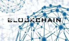 生成和關鍵詞區(qū)塊鏈錢包