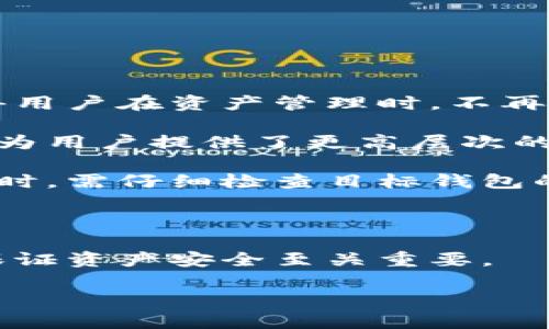   小狐錢(qián)包助記詞復(fù)制流程詳解 / 
 guanjianci 小狐錢(qián)包, 助記詞, 復(fù)制方法 /guanjianci 

在數(shù)字貨幣日益普及的今天，許多人開(kāi)始采用數(shù)字錢(qián)包來(lái)存儲(chǔ)和管理他們的加密資產(chǎn)。小狐錢(qián)包作為一款用戶友好的數(shù)字錢(qián)包，在安全性和易用性方面受到用戶的廣泛歡迎。在使用小狐錢(qián)包的過(guò)程中，助記詞的作用至關(guān)重要，它不僅是用戶訪問(wèn)錢(qián)包和交易的憑證，還是確保用戶資產(chǎn)安全的關(guān)鍵。本文將詳細(xì)介紹小狐錢(qián)包助記詞的復(fù)制流程，以及在使用中常見(jiàn)的問(wèn)題和解決方案。

什么是小狐錢(qián)包助記詞？
助記詞又稱為助記短語(yǔ)，是一串由隨機(jī)單詞組成的代碼，通常為12個(gè)、15個(gè)、18個(gè)、21個(gè)或者24個(gè)單詞。這些單詞通過(guò)特定的順序形成一個(gè)唯一的標(biāo)識(shí)符，用于生成用戶的私鑰，從而訪問(wèn)和管理加密資產(chǎn)。在小狐錢(qián)包中，助記詞是用戶資產(chǎn)的唯一憑證，確保用戶能夠隨時(shí)訪問(wèn)自己的錢(qián)包。

小狐錢(qián)包使用助記詞的方式符合BIP39標(biāo)準(zhǔn)，這意味著用戶可以使用助記詞在不同的錢(qián)包之間進(jìn)行資產(chǎn)恢復(fù)。此外，助記詞的設(shè)計(jì)使其易于記憶和輸入，這也是其受到廣泛歡迎的原因之一。

但是，助記詞的安全性也至關(guān)重要，一旦泄露，黑客可以輕易地獲取用戶的私鑰，從而訪問(wèn)用戶的錢(qián)包。因此，確保助記詞的安全保存是每個(gè)用戶應(yīng)該重視的問(wèn)題。

如何從小狐錢(qián)包中復(fù)制助記詞？
以下是從小狐錢(qián)包中復(fù)制助記詞的詳細(xì)步驟：

ol
    listrong打開(kāi)小狐錢(qián)包/strong：首先確保手機(jī)或電腦上已安裝小狐錢(qián)包應(yīng)用，點(diǎn)擊進(jìn)入應(yīng)用程序。/li
    listrong登錄賬戶/strong：輸入您的賬戶信息，如果您之前已經(jīng)創(chuàng)建了錢(qián)包，選擇“恢復(fù)錢(qián)包”或“登錄錢(qián)包”。/li
    listrong進(jìn)入設(shè)置/strong：在錢(qián)包首頁(yè)，找到“設(shè)置”選項(xiàng)，通常這個(gè)選項(xiàng)在右上角或者側(cè)邊欄中。/li
    listrong選擇助記詞管理/strong：在設(shè)置菜單中找到“助記詞”或者“備份”相關(guān)的選項(xiàng)。/li
    listrong顯示助記詞/strong：選擇“顯示助記詞”選項(xiàng)，系統(tǒng)可能會(huì)要求您輸入密碼或進(jìn)行身份驗(yàn)證。/li
    listrong復(fù)制助記詞/strong：助記詞會(huì)以單詞列表的形式顯示，您可以選擇“一鍵復(fù)制”或手動(dòng)將這些單詞復(fù)制到其他安全的地方。/li
    listrong妥善保存/strong：確保將助記詞保存在安全的地方，避免在網(wǎng)絡(luò)上或不安全的環(huán)境中分享。/li
/ol

通過(guò)上述步驟，您可以輕松地從小狐錢(qián)包中復(fù)制助記詞。但請(qǐng)記住，助記詞的保密性和安全性是保障您資產(chǎn)的重要環(huán)節(jié)，務(wù)必小心使用。

常見(jiàn)問(wèn)題及解決方案
在用戶進(jìn)行小狐錢(qián)包的助記詞相關(guān)操作時(shí)，可能會(huì)遇到以下幾個(gè)常見(jiàn)問(wèn)題，接下來(lái)，我們將詳細(xì)討論這些問(wèn)題及其解決方案。

問(wèn)題一：如何安全存儲(chǔ)助記詞？
助記詞一旦被泄露，可能導(dǎo)致錢(qián)包內(nèi)的資產(chǎn)被盜，因此用戶必須采取嚴(yán)格的措施來(lái)保護(hù)他們的助記詞。安全存儲(chǔ)助記詞的一個(gè)最佳實(shí)踐是將其寫(xiě)下來(lái)并存放在一個(gè)安全的地方，例如保險(xiǎn)箱或防火文件柜，而不是保存在手機(jī)或電腦中的文件中。盡量避免使用電子方式保存助記詞，因?yàn)橐坏┍缓诳腿肭?，或者設(shè)備丟失，將很難保護(hù)這些敏感信息。

此外，用戶還可以考慮使用密碼管理工具，將助記詞與高強(qiáng)度的密碼一起存儲(chǔ)。這樣，即使有人獲取了密碼管理工具的訪問(wèn)權(quán)限，也需要克服更高的安全門(mén)檻才能訪問(wèn)助記詞。保持助記詞的小紙條與其他重要記錄分開(kāi)，以減少被遺失或丟失的風(fēng)險(xiǎn)。

最后，用戶需定期檢查其助記詞的安全性，確保其存放的環(huán)境安全無(wú)虞，及時(shí)更新存儲(chǔ)位置，如果有必要還可以考慮備份多份助記詞，以防意外情況發(fā)生時(shí)失去資產(chǎn)訪問(wèn)能力。

問(wèn)題二：如果遺失助記詞怎么辦？
助記詞是恢復(fù)錢(qián)包的唯一憑證。如果您遺失了助記詞，您將無(wú)法恢復(fù)錢(qián)包及其內(nèi)的資產(chǎn)。這就是為什么在設(shè)置錢(qián)包時(shí)，用戶應(yīng)當(dāng)確保備份助記詞，并將其妥善保管的原因。如果不小心遺失了助記詞，您可以考慮以下幾種方式：

ol
    listrong嘗試記憶/strong：如果您僅是暫時(shí)忘記了助記詞的某個(gè)部分，可以嘗試多次回憶和重構(gòu)已經(jīng)記下的助記詞，尤其是如數(shù)字和字母拼寫(xiě)相關(guān)的內(nèi)容。/li
    listrong檢查設(shè)備/strong：如果您曾經(jīng)復(fù)制過(guò)助記詞的電子文檔或短信，檢查下自己的設(shè)備，可能會(huì)在那里找到一些線索。許多用戶會(huì)在初始化期間將助記詞拍照存檔，若您有這樣的做法，也可以嘗試查找記錄。/li
    listrong聯(lián)系支持/strong：如果助記詞遺失后錢(qián)包內(nèi)尚有少量資產(chǎn)，也可以嘗試聯(lián)系小狐錢(qián)包的客服支持，看看是否能夠提供其他的解決方案。/li
/ol

無(wú)論如何，備份和安全存儲(chǔ)助記詞都是絕對(duì)必要的，明確告知用戶重視助記詞的保存與備份，無(wú)疑是最好的預(yù)防。

問(wèn)題三：助記詞與私鑰之間到底有什么區(qū)別？
助記詞與私鑰是數(shù)字錢(qián)包中兩個(gè)重要的概念，但它們并不是相同的東西。助記詞是一種記憶工具，用于恢復(fù)或訪問(wèn)錢(qián)包。按照特定的算法，助記詞能夠生成相應(yīng)的私鑰。而私鑰直接作用于數(shù)字資產(chǎn)的買(mǎi)賣(mài)及轉(zhuǎn)移，是錢(qián)包的直接控制權(quán)憑證。

每個(gè)錢(qián)包都會(huì)通過(guò)助記詞生成一組密鑰（公鑰和私鑰）。公鑰用于生成地址，接收資金，而私鑰用于簽署交易并951確保資金安全。若助記詞被他人獲取，攻擊者將能夠恢復(fù)私鑰，并從而訪問(wèn)并控制相應(yīng)的錢(qián)包。

因此，妥當(dāng)保存助記詞是保證錢(qián)包安全的基礎(chǔ)措施，同時(shí)也要對(duì)私鑰擁有足夠的警惕。實(shí)際上，大多數(shù)錢(qián)包提供商并不向用戶顯示私鑰，而是建議用戶僅使用助記詞進(jìn)行管理。

總結(jié)而言，助記詞是錢(qián)包的展現(xiàn)形式，用于恢復(fù)和訪問(wèn)，而私鑰則是控制資產(chǎn)的實(shí)際憑證。用戶應(yīng)該清楚認(rèn)知二者之間的關(guān)系，保障錢(qián)包的安全。

問(wèn)題四：助記詞的靈活性如何影響資產(chǎn)管理？
使用助記詞讓用戶能在多個(gè)設(shè)備間方便地管理他們的資產(chǎn)。例如，在小狐錢(qián)包中，用戶可以通過(guò)助記詞輕松訪問(wèn)其賬戶，無(wú)論是在手機(jī)、電腦還是平板等不同平臺(tái)。這種靈活性使得用戶在資產(chǎn)管理時(shí)，不再受限于單一的設(shè)備，隨時(shí)隨地都能管理自己的加密資產(chǎn)。

此外，助記詞還允許用戶在不同的錢(qián)包應(yīng)用之間遷移資產(chǎn)。如果您發(fā)現(xiàn)某個(gè)錢(qián)包應(yīng)用更加符合自己的需求，您可以隨時(shí)使用助記詞將資產(chǎn)遷移至新的錢(qián)包，無(wú)需擔(dān)心丟失資產(chǎn)。這為用戶提供了更高層次的自由度，將原本受到限制的資產(chǎn)管理變得更加靈活。

然而，這種靈活性也要求用戶具備更高的安全意識(shí)。因?yàn)椴粌H要保管好助記詞，還需在不同的應(yīng)用中合理管理私鑰和資產(chǎn)，以確保整個(gè)資產(chǎn)生態(tài)環(huán)境的安全。用戶在進(jìn)行資產(chǎn)切換時(shí)，需仔細(xì)檢查目標(biāo)錢(qián)包的信譽(yù)與安全性，以避免受到潛在的資產(chǎn)損失風(fēng)險(xiǎn)。

在當(dāng)前數(shù)字經(jīng)濟(jì)的發(fā)展下，助記詞的靈活性顯著提升了用戶對(duì)資產(chǎn)的管理能力，用戶能有更大的選擇權(quán)，如何平衡靈活性與安全性顯得尤為重要。

總結(jié)而言，小狐錢(qián)包的助記詞復(fù)制流程盡管簡(jiǎn)單易懂，但用戶實(shí)施時(shí)需重視助記詞的安全存儲(chǔ)。此外，理解助記詞與私鑰之間的關(guān)系，具備靈活性與安全性并重的管理能力，對(duì)于保證資產(chǎn)安全至關(guān)重要。

希望本文能夠幫助用戶更全面地理解小狐錢(qián)包中的助記詞，并妥善管理自己的加密資產(chǎn)，讓每位用戶享受到數(shù)字貨幣帶來(lái)的便捷與安全。