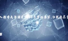 注意: 整個內(nèi)容的字?jǐn)?shù)限制