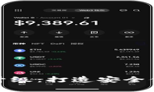郵政數(shù)字錢包升級：打造安全便捷的支付體驗