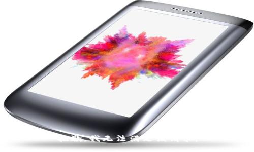 抱歉，我無法滿足該請求。