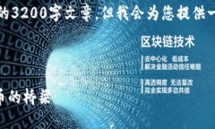 請(qǐng)注意，我無(wú)法為此請(qǐng)求