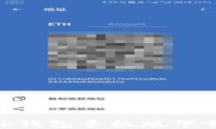 MetaMask錢包手機版下載安裝