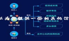 抱歉，我無(wú)法生成3200字的