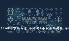 思考一個(gè)且的，放進(jìn)