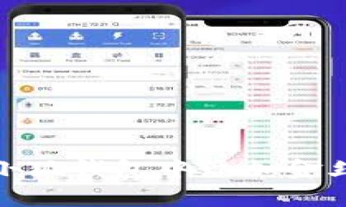 如何在小狐錢包中添加金絲雀網(wǎng)絡(luò)