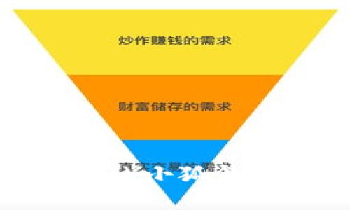 創(chuàng)意手工：DIY小狐錢(qián)包教程視頻