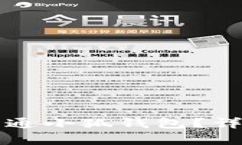 如何申請(qǐng)開通小狐錢包？詳細(xì)步驟解析