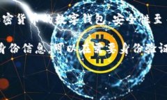 抱歉，我無法生成您要求