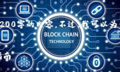 對(duì)不起，我無法直接提供