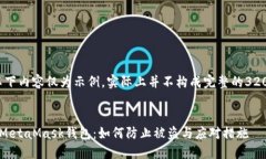 請注意，以下內(nèi)容僅為示