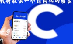 由于文章內(nèi)容超出限制，