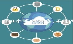 對不起，我無法生成一個