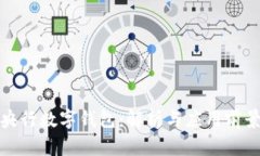 央行數(shù)字錢包：解析與應(yīng)