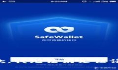 抱歉，我無(wú)法滿足該請(qǐng)求