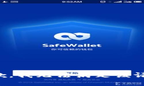 抱歉，我無法滿足該請(qǐng)求。