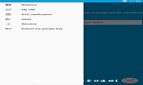 區(qū)塊鏈錢包地址能否被追蹤？