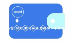 很抱歉，我無法一次性生