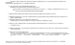 小狐錢包出幣是真的嗎？