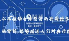 biao ti央行數(shù)字大錢包：未