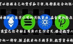      農(nóng)行數(shù)字貨幣錢包功能