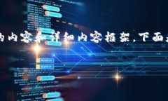 請(qǐng)注意：由于字符限制，