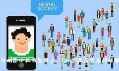 如何刪除小狐錢包賬戶：