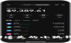 如何找回遺失的小狐錢包