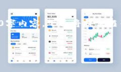 提示：由于內(nèi)容請求量過