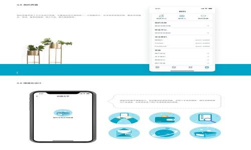 
小狐錢(qián)包手機(jī)重啟指南：解決常見(jiàn)問(wèn)題