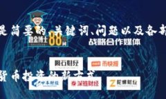 由于內(nèi)容較長，以下是簡