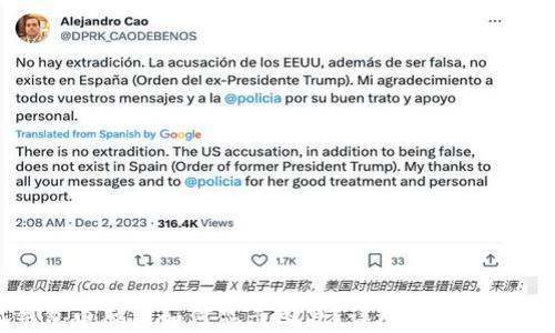 
小狐錢包電腦版如何顯示圖片？詳細步驟與技巧解析