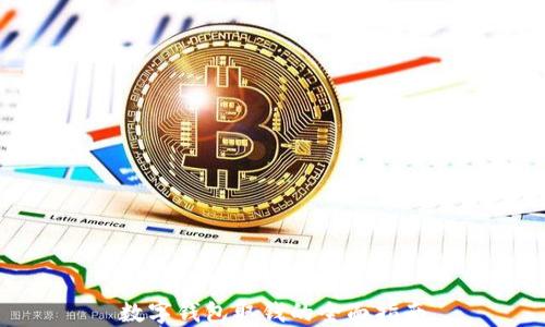 
數(shù)字錢包取錢的全面指南