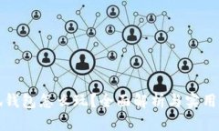 小狐錢(qián)包怎么玩？全面解