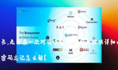 由于內(nèi)容過長，無法在一