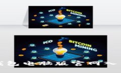 小狐錢包電腦版官網(wǎng)入口