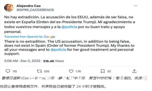 手機(jī)下載小狐錢(qián)包swap教程