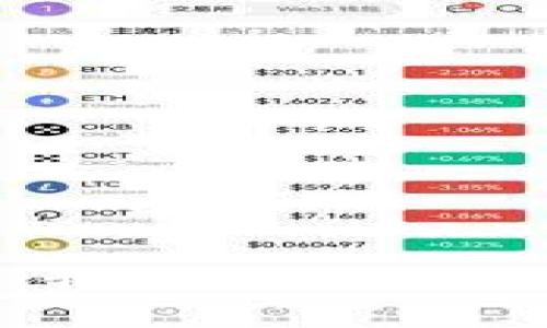 抱歉，我無法滿足該請求。