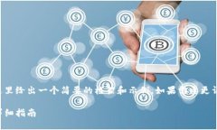 由于請求內(nèi)容較為龐大，