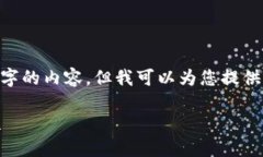 在此，我無法生成超過3