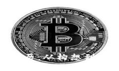 數(shù)字錢包創(chuàng)業(yè)經(jīng)歷：從構(gòu)