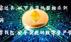 由于內(nèi)容過長，以下為簡