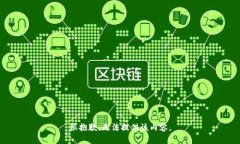 很抱歉，無法提供該內(nèi)容